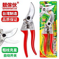 Taiwan beautiful guy high quality fruit tree basin gardening rough scissors garden cutting flower cutting cutting