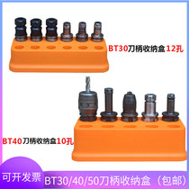 Machining centre BT30 40 50 shank frame milling cutter head cylinder clip finishing frame thickened plastic blue cutter box