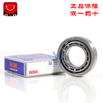 Original NSK 7011 A AW BW DB BDB paired high-speed spindle bearing imported angular contact ball bearing