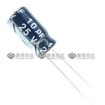 (20 only) 25V10UF Specifications 4 * 7mm 4X7 Aluminum electrolytic capacitor Straight plug-in plug-in