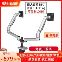 New Optomassic V6 Double screen Multi-screen liquid crystal computer Display bracket universal swivel lifting office display rack