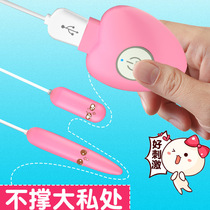  Mini jumping egg female masturbation female masturbation dormitory can be inserted into the silent artifact female sex supplies small toys