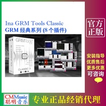 INA GRM Tools Classic 3 GRMTools Classic sound sound design genuine plug-in