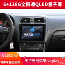 11-19 new POLO POLO Android intelligent voice-activated large screen navigation all-in-one 9-inch HD Gao De