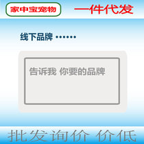 Weikang Changkang Discharge Ammonia Case Packaging