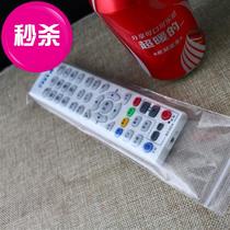 Thickened 725cm112 silk strip split self-seal bag remote control sealed bag plastic packaging bag 100 only