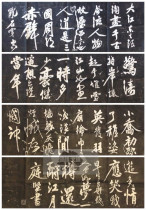 The inscription of the tablet sequa Huangting Huangting to the Great Jiangdong to the Three Treasure Calligraphy Calligraphy Copybook National School Gift