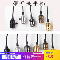 Retro hanging lamp E27 lamp head lamp DIY accessories Edison bulb with ceiling plate single head simple clothing