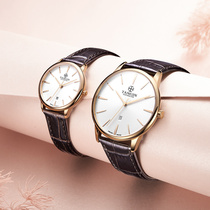 Swiss Day Jun tangin Couple Watch Female Men Pair Watch Couple Watch Couple Quartz Watch 1026
