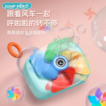 Childrens electric bubble blowing camera shake sound with the same automatic girl heart bubble machine net red toy refill liquid water