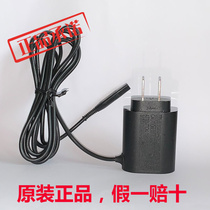 Braun shaver razor 5020s 5748 5769 5145s 5147s 5140s charger power supply