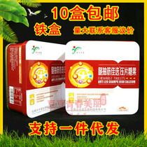 Iron box Kim Yong Fung Hall Anti-leg cramp high calcium tablet chewable tablet Anti-hands and feet Hemp Wood Adults Middle Aged High Calcium Tablet