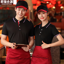 Catering waiters overalls short-sleeved womens hotel Korean barbecue hot pot restaurant milk tea shop Cafe T-shirt summer