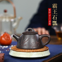 180cc Handmade lettering Overlord stone scoop Chai burning Purple sand pot Kung Fu gift Teapot collection