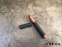 Spot BITE smoked bean paste brush GLACE moist mouth