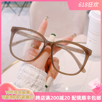 Black box anti-blue light myopia glasses female Korean version Chauvegan anti-fatigue anti-fatigue and anti-fatigue can be matched with large frame eyes man