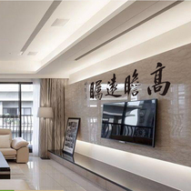 Water Moon Mirror Flower Calligraphy Sticker Wall Sticker Living room Bedroom decoration Study porch Kitchen wall Wall Sticker