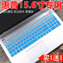 Suitable for hp hp star 15s-dr2002TX 15 6 inch laptop i5-1035G1 keyboard protector