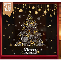 Christmas tree decorations shop interior window flower glass wall sticker Kindergarten campus creative scene layout