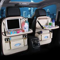 Car seat back storage bag hanging bag car multifunctional backrest dining table storage bag car interior decoration products