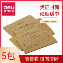 Able 3480 Warrant Cover Voucher Paper Kraft Paper Back Cover Accounting Bookkeeping Voucher Cover 210 * 105mm25 Package