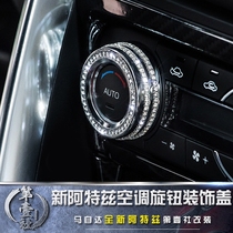 Mazda 17-19 Atez Diamond Air Conditioning Knob Modified Diamond Air Conditioning Adjustment Switch Interior Diamond