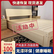 Solid wood bed 15 meters simple modern rental single bed 12 meters with pillow 18 meters double bed economical