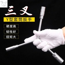 Factory hot sale Y-type multifunctional socket wrench external hexagonal trigeminal ordinary extended supply manual socket wrench