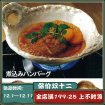 Spot Japan Wangu heat-resistant pottery plate dry pot baking tray straight fire plate stir-fried meat frying pan pan open fire