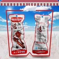 Chicken legs gnawing friends taste grilled legs barbecue spicy spicy chicken legs hillbilly 45g Office instant snacks