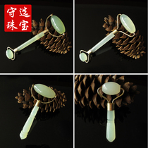 Natural Jade face face eye beauty Jade face thin roller stick lymphatic massage push Face Single double