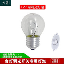 Incandescent tungsten wire bulb e27 screw bulb household dedicated floor chandelier lamp dimmable light bulb