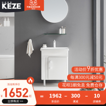 Kosawa's integrated bathroom cabinet wash basin combined with a large belly capacity basin small household waterproof wash cabinet