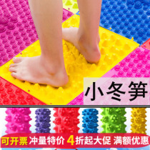 Step on the flat TPE small winter bamboo shoots finger pressure plate 29*39 foot foot foot massage pad finger pressure pad foot pad