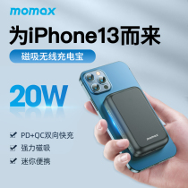 MOMAX Morimus MagSafe magnetic wireless charging treasure pd fast charge 20W back clip ultra-thin compact portable for Apple 13 mobile power iPhone12 special pr