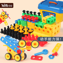 Children screw screw toy assembly and disassembly multi-functional puzzle force assembly and insertion of brain building blocks for 2-6-year-old boys