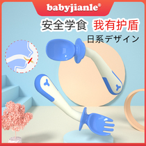 babyjianle baby school eating training twisted spoon autonomic eating Learn to eat curved fork spoon children cutlery