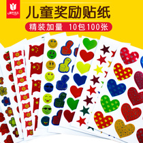 Childrens reward stickers Kindergarten baby paste Apple five-pointed star little safflower star Smiley face recognition stickers