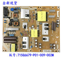 The new Philips 49PUF6721 T3 power 715G6679-P01-009-002M