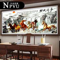 NPVU cross stitch embroidery 2019 new living room home horse to success eight Jun full picture eight horse embroidery living room