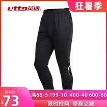 Sports pants mens spring and autumn etto British way to close the legs of small feet training running summer thin section sports football pants