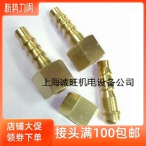  Copper inner wire Active pagoda connector Oxygen gauge cylinder connector M14X1 5 M16X1 5-6-8mm-10mm