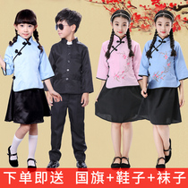Childrens Chorus costumes New Years Day National Day he chang fu Republic of China Chinese reading May fourth qing nian zhuang primary school students