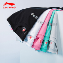 China Li Ning short sleeve T-shirt men and women Summer cotton breathable culture shirt round neck casual half sleeve AHSR851 855