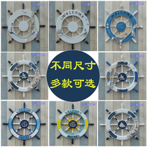 Ship rudder pendant large number Xuanguan Living room Creative wood Pilot disc bedroom solid wood European style retro wall hanging decoration