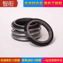 Mechanical seal MG1 * 109-18 19 20 22 24 25 28 30 32 33 35 38 40 42 43