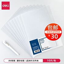 Able 5706A File cover L type File cover A4 Specifications monolithic opening File cover frosted information file