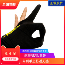 Billiards gloves Three-finger gloves Billiards special gloves Snooker gloves left and right hands are common for men and women