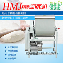 12 5kg 25kg vertical stainless steel electric noodle machine commercial mixer household noodle mixer flour kneading