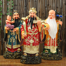 Fu Lu Shou statue 16 19 24-inch birthday star Fu Xing Lu Xing Hi God home dedicated to Antarctic Xian Weng ornaments Buddha statue